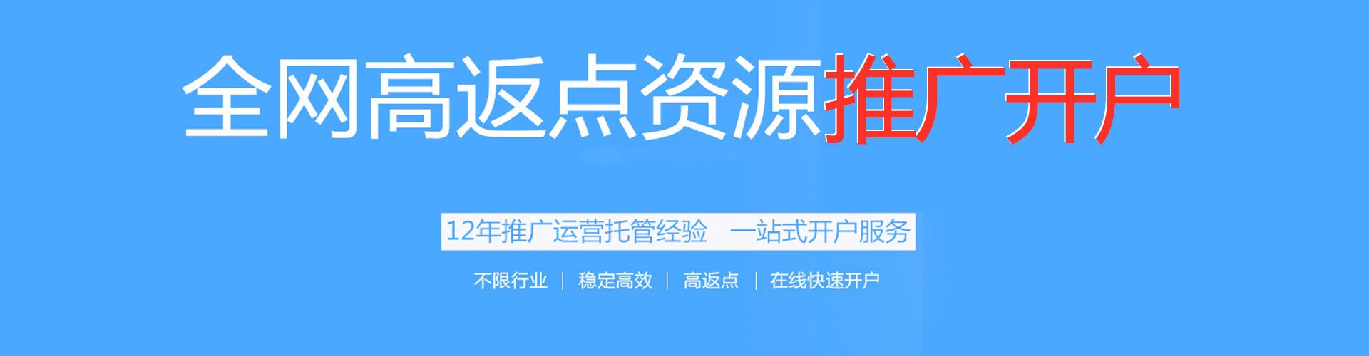 新野sem外包